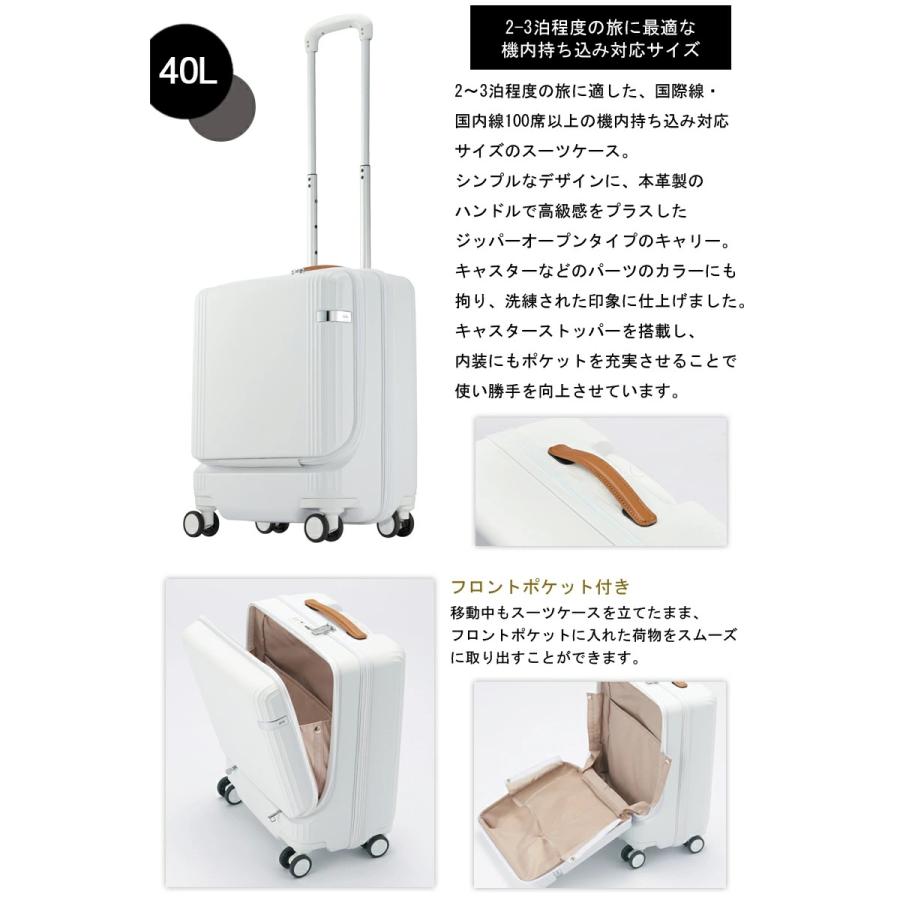 ace. TOKYO LABEL エース ファーニットZ 05041 機内持ち込みサイズ