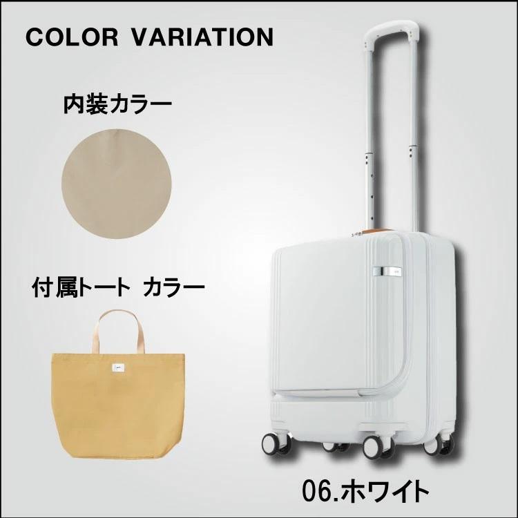 ace. TOKYO LABEL エース ファーニットZ 05041 機内持ち込みサイズ