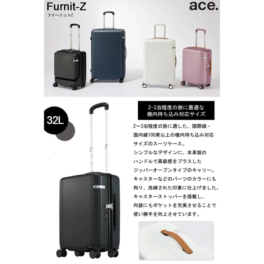 エース　ファーニットZ　05042　機内持ち込みサイズ　＊32リットル　2泊〜3泊程度のビジネス・出張・ご旅行用スーツケース　ジッパーオープン　05042 | ace. TOKYO LABEL | 01