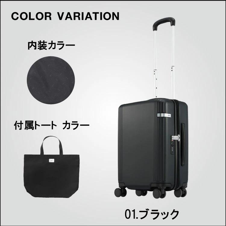 エース　ファーニットZ　05042　機内持ち込みサイズ　＊32リットル　2泊〜3泊程度のビジネス・出張・ご旅行用スーツケース　ジッパーオープン　05042 | ace. TOKYO LABEL | 05