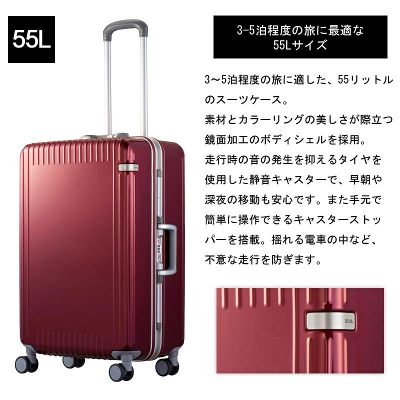 エース　パリセイド３-F　05052  ＊55リットル　3泊〜5泊程度のご旅行用スーツケース　フレームタイプ　05052 | ace. | 02