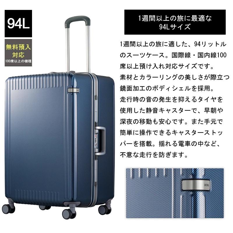エース　パリセイド３-F　05053  ＊94リットル　1週間以上のご旅行に適した大容量のスーツケース　フレームタイプ　05053 | ace. | 02