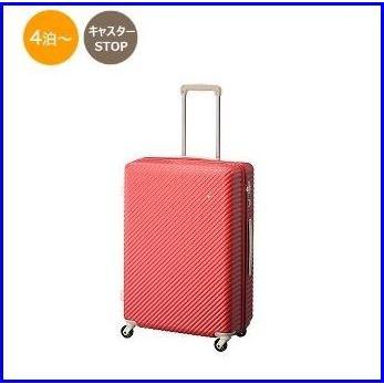 エース商品 Ace エース ハント マイン スーツケース 05748 ACE HaNT mine