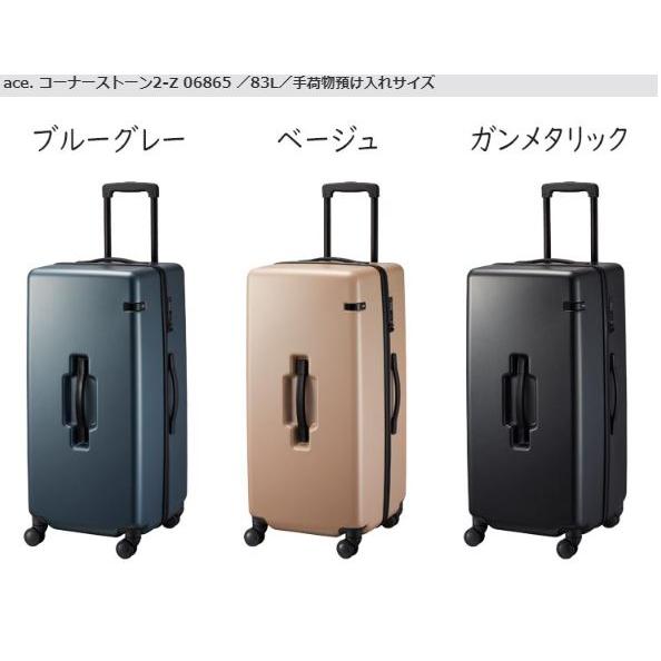 【とまちゅう】エースクロス2箱 光洋化学株式会社