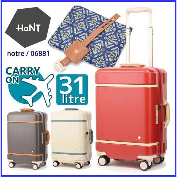 エース ハント ノートル スーツケース 06881   HaNT Nortre   06881 スーツケース  ＊31リットル 機内持込可  2〜3泊程度のご旅行用スーツケース 06881