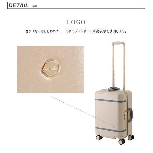 エース ハント ノートル スーツケース 06881   HaNT Nortre   06881 スーツケース  ＊31リットル 機内持込可  2〜3泊程度のご旅行用スーツケース 06881の画像