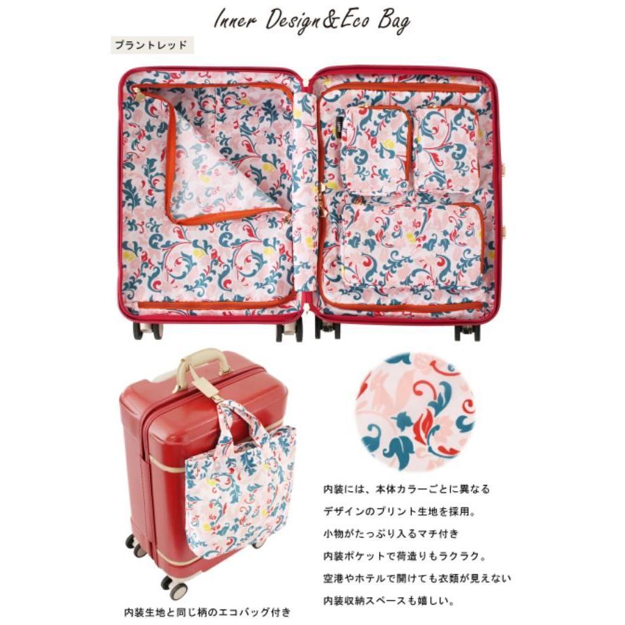 エース ハント ノートル スーツケース 06881   HaNT Nortre   06881 スーツケース  ＊31リットル 機内持込可  2〜3泊程度のご旅行用スーツケース 06881の画像