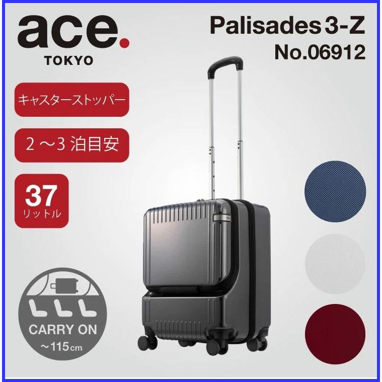 ace. TOKYO LABEL エース パリセイド 3ーZ 06912 ＊37リットル