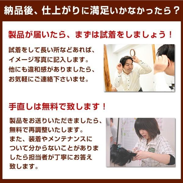 極薄オーダーかつら オーダーメイドかつら カツラ 男性用 メンズ 極薄オーダーかつら オーダーメイドかつら カツラ 男性用 メンズ