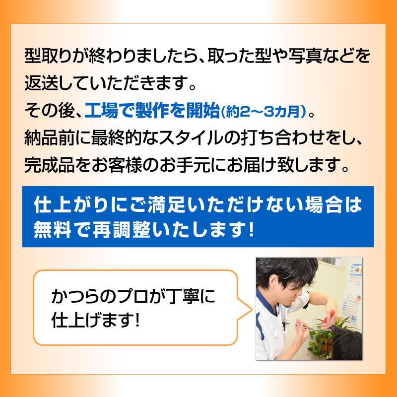 極薄オーダーかつら オーダーメイドかつら カツラ 男性用 メンズ 極薄オーダーかつら オーダーメイドかつら カツラ 男性用 メンズ