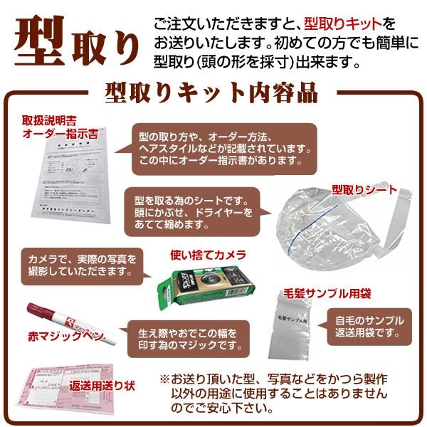 極薄オーダーかつら オーダーメイドかつら カツラ 男性用 メンズ 極薄オーダーかつら オーダーメイドかつら カツラ 男性用 メンズ