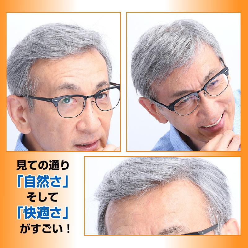 極薄オーダーかつら オーダーメイドかつら カツラ 男性用 メンズ 極薄オーダーかつら オーダーメイドかつら カツラ 男性用 メンズ
