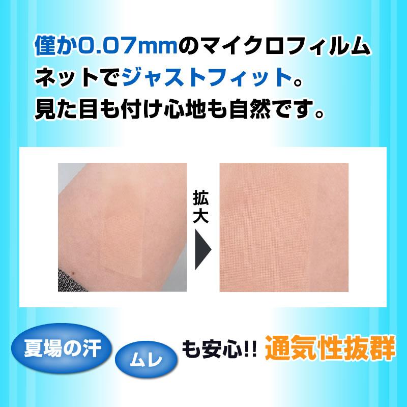 極薄オーダーかつら　オーダーメイドかつら　カツラ　男性用　メンズ　ウィッグ 送料無料の画像
