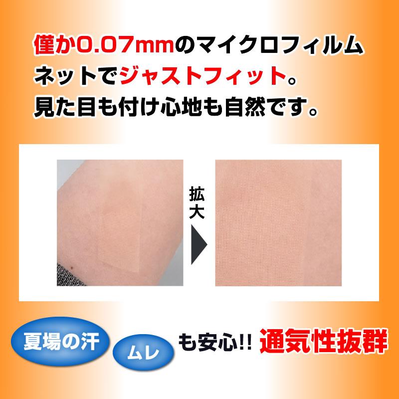 極薄オーダーかつら オーダーメイドかつら カツラ 男性用 メンズ