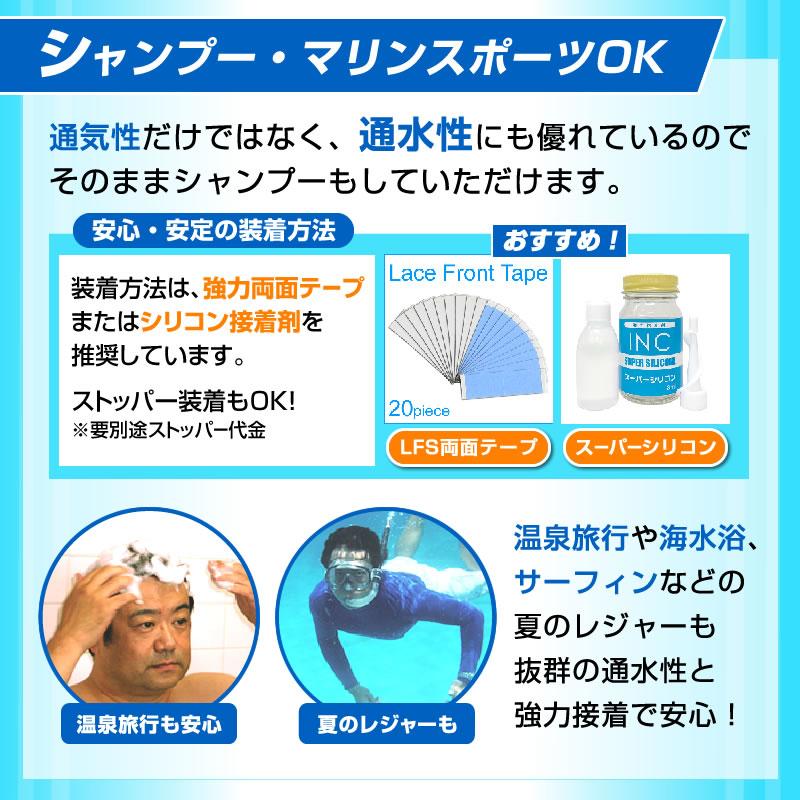 極薄オーダーかつら　オーダーメイドかつら　カツラ　男性用　メンズ　ウィッグ 送料無料の画像