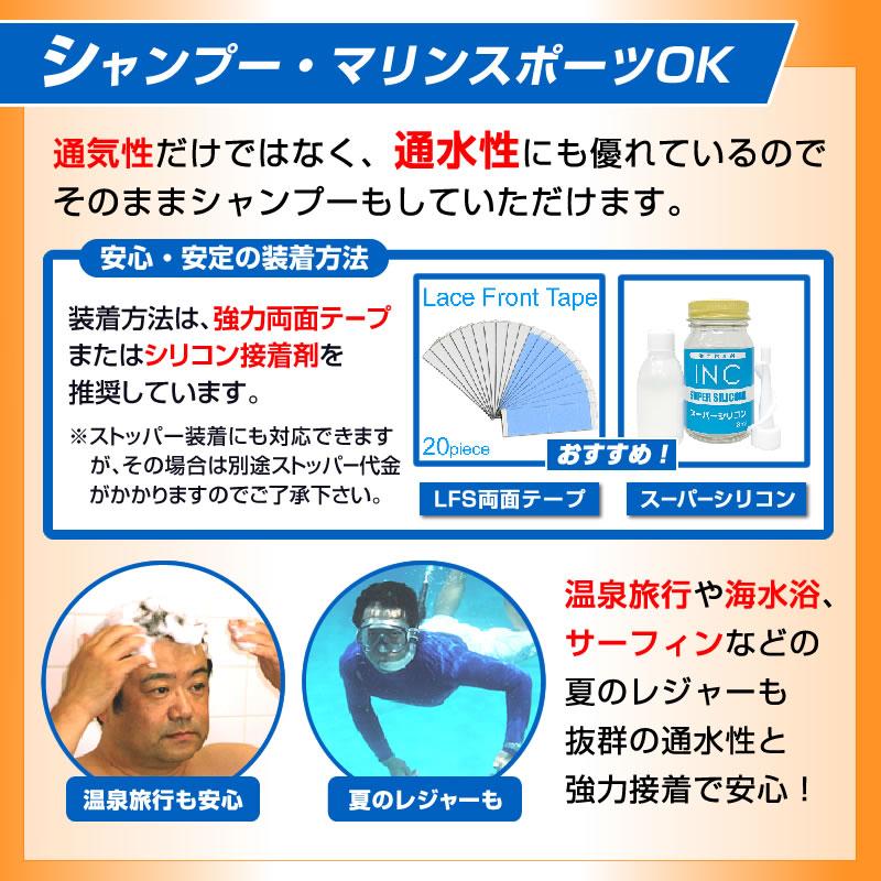 極薄オーダーかつら オーダーメイドかつら カツラ 男性用 メンズ 極薄オーダーかつら オーダーメイドかつら カツラ 男性用 メンズ