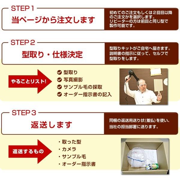 極薄オーダーかつら オーダーメイドかつら カツラ 男性用 メンズ 極薄オーダーかつら オーダーメイドかつら カツラ 男性用 メンズ