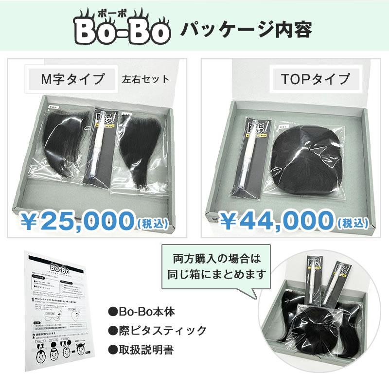Bo-Bo (TOPタイプ) 部分かつら　増毛　BoBo　ボーボ　頭頂部　天頂部　メンズウィッグ　薄毛隠し　インクリーズヘアーの画像