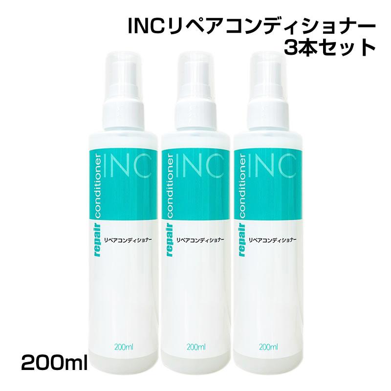 inc-g035