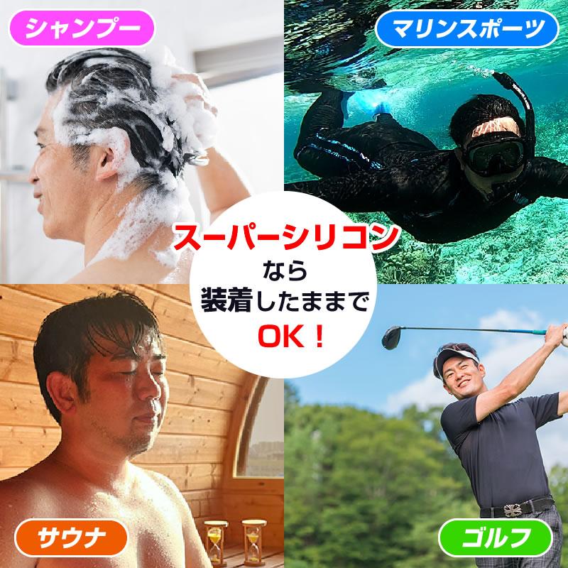 ウィッグ かつら 接着用 スーパーシリコン18ml チューブ入り |  | 02