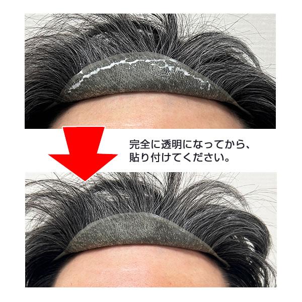 かつら・ウィッグ　接着剤　際ピタスティック　きわぴた　生え際　 |  | 07