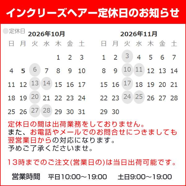 スーパーミリオンヘアー　サービス券ポイント1260点 スーパーミリオンヘアー 【SALE中10/31まで】スーパーミリオンヘアー
