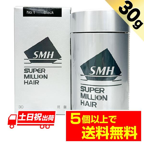 スーパーミリオンヘアー 増毛パウダーふりかけ スーパーミリオンヘアー