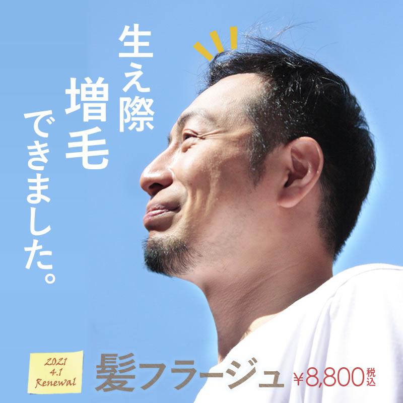 髪フラージュ カミフラージュ Kmiflage セルフ増毛 増毛パウダー の補助的存在 パウダー増毛 フリカケ増毛 Kami 1 インクリーズヘアー Yahoo 店 通販 Yahoo ショッピング