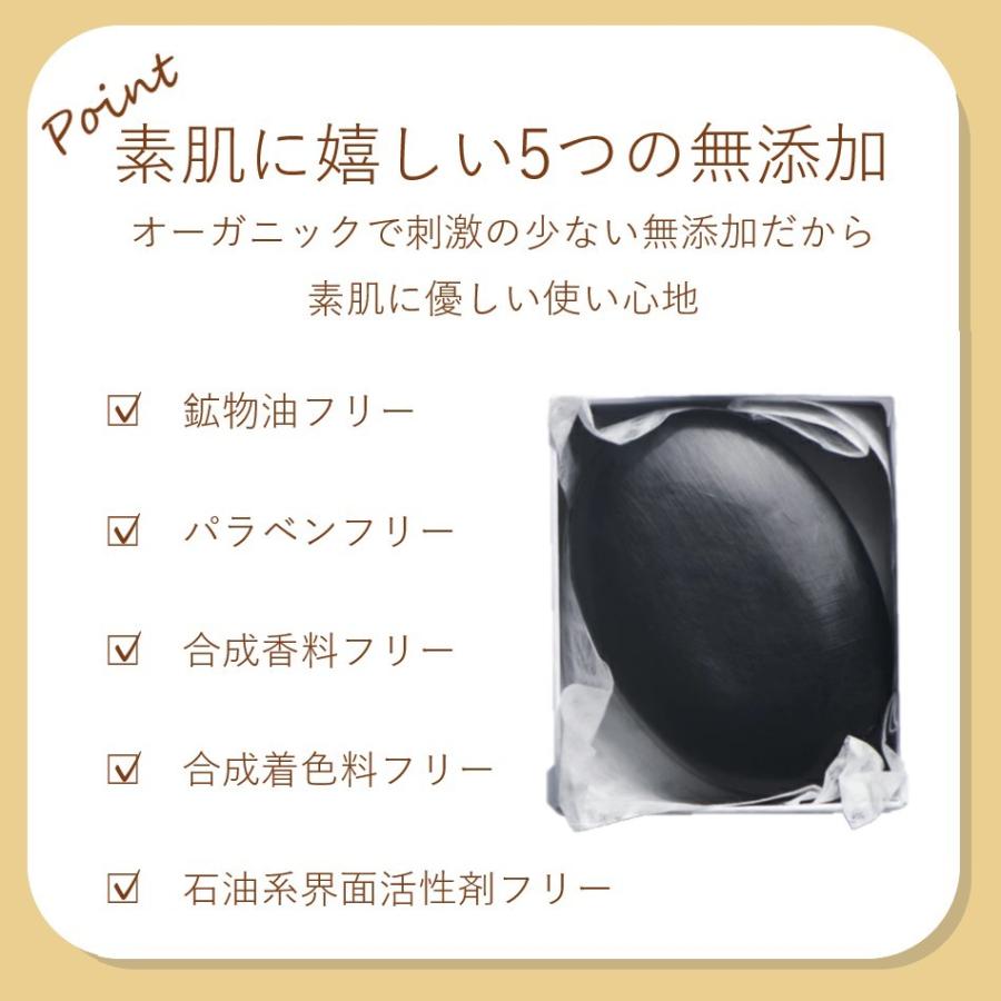 四万十ひのき 洗顔石けん 枠練り製法 ホホバ種子油 スクワラン ローヤルゼリーエキス 美容 美肌 ニキビケア 素肌ケア 肌荒れ エイジングケア 乾燥肌 消炎作用 |  | 04