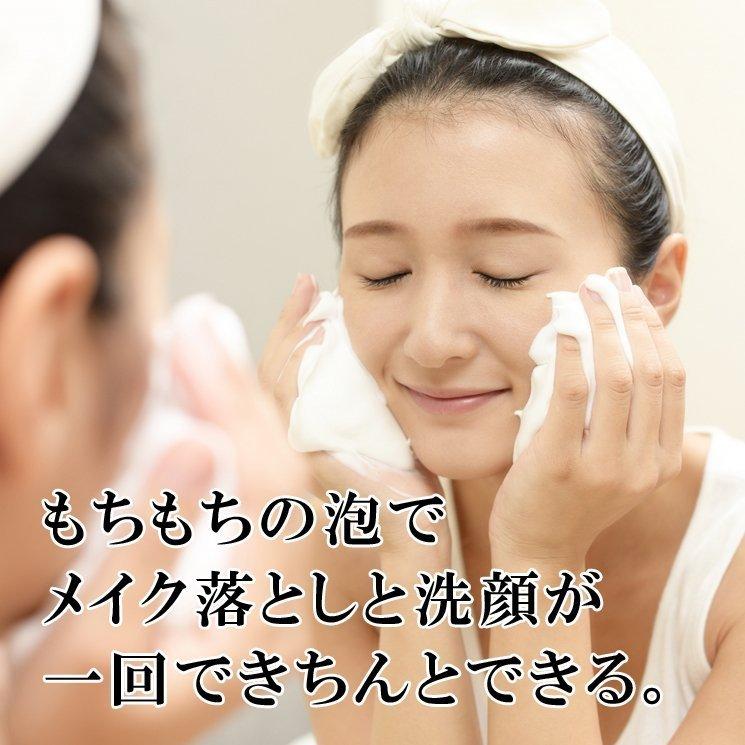 四万十ひのき 洗顔石けん 枠練り製法 ホホバ種子油 スクワラン ローヤルゼリーエキス 美容 美肌 ニキビケア 素肌ケア 肌荒れ エイジングケア 乾燥肌 消炎作用 |  | 05