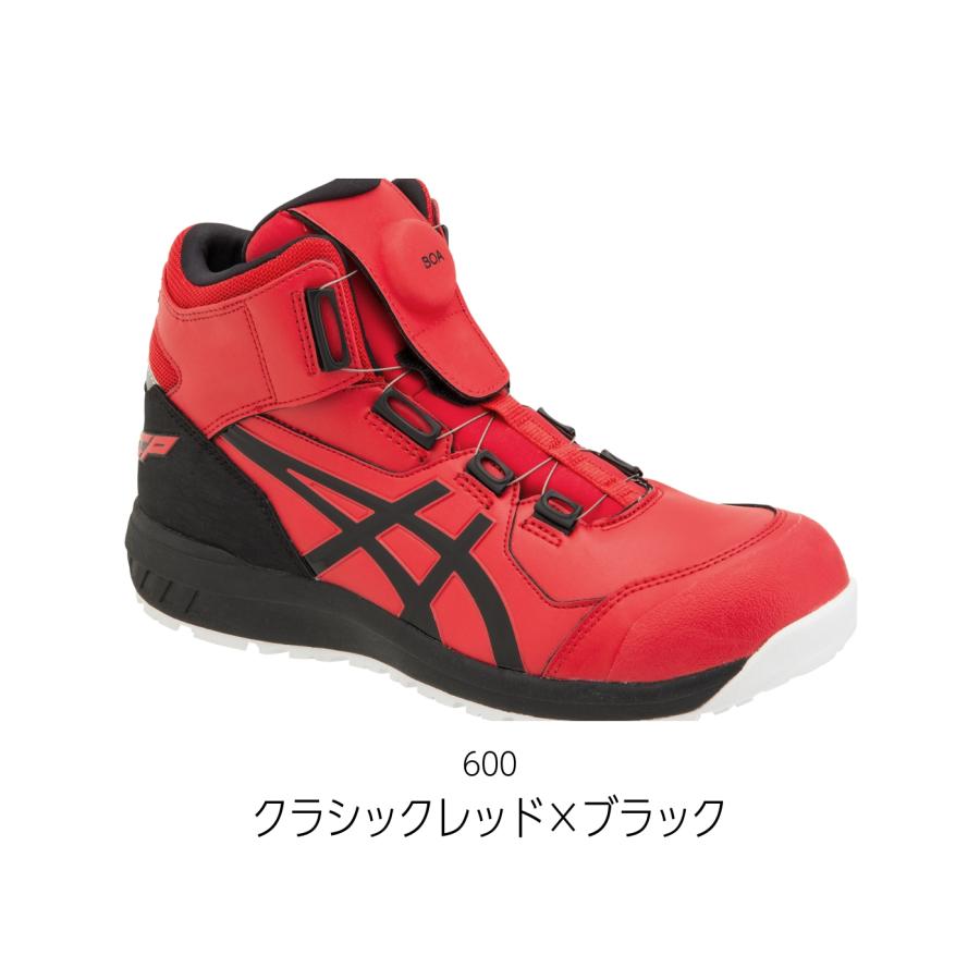 keboooz　 【新品27.5㎝】ウィンジョブ®CP304 BOA GP ウィンジョブ アシックス CP304 BOA 1271A030 ※お取り寄せ商品になり