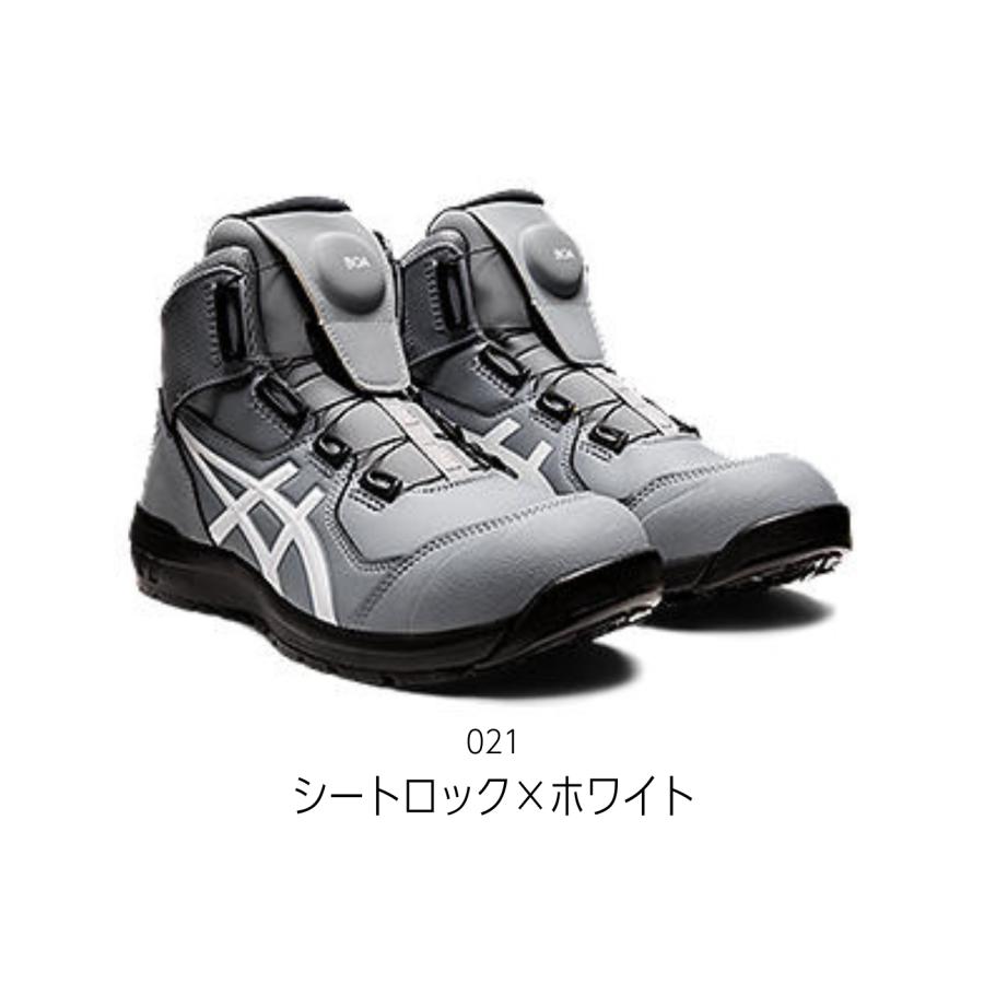 ウィンジョブ アシックス CP304 BOA 1271A030 ※お取り寄せ商品になり