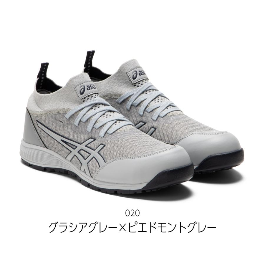 asics ウィンジョブ　CP213 【27.5㎝】　安全靴　1271A052 安全靴 アシックス asics ウィンジョブ CP213 TS 1271A052｜作業着
