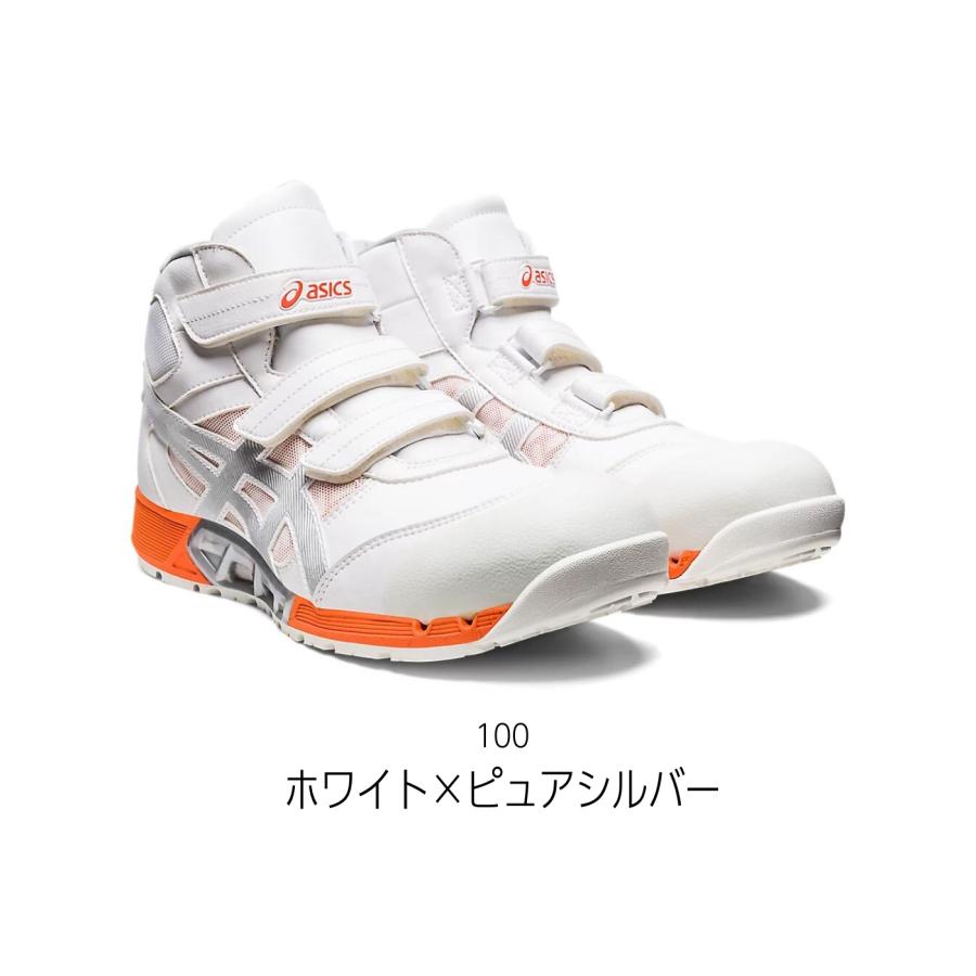 ウィンジョブ asics(アシックス) 安全靴 CP308 AC 1271A055 3E相当