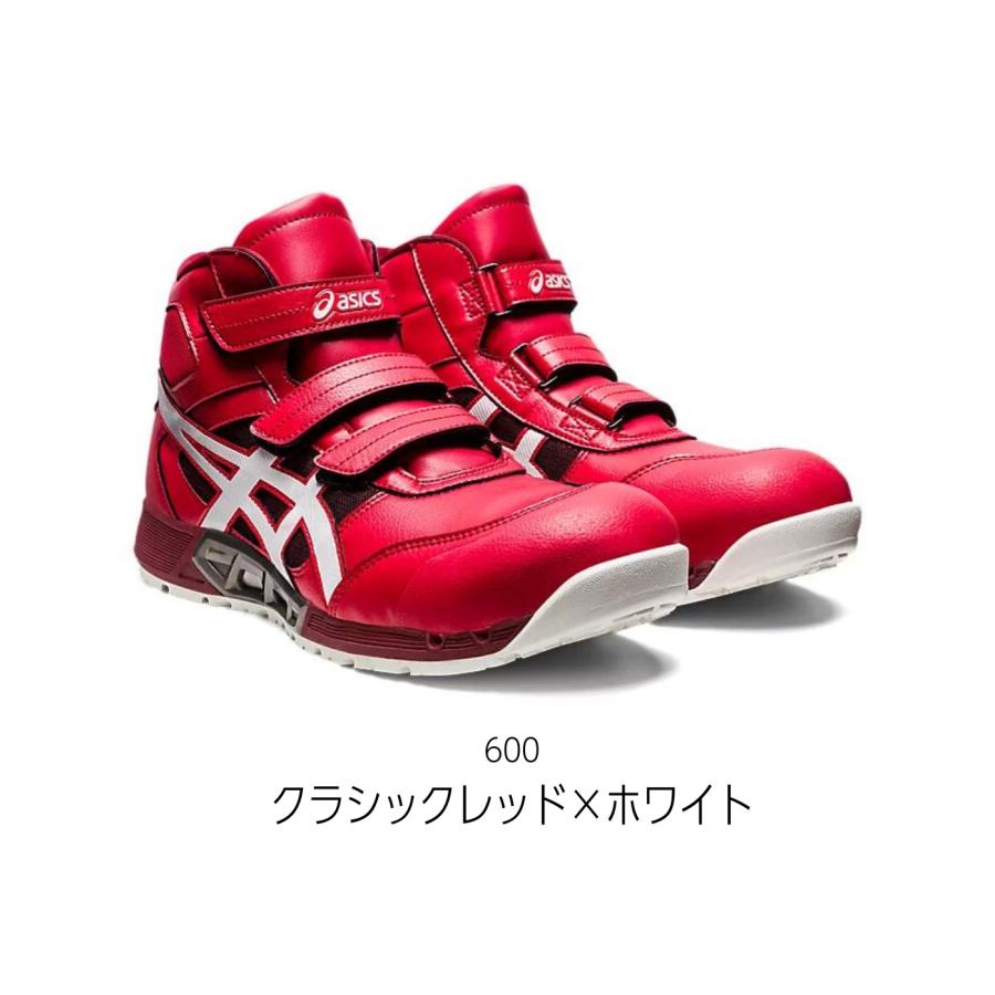 ウィンジョブ asics(アシックス) 安全靴 CP308 AC 1271A055 3E相当