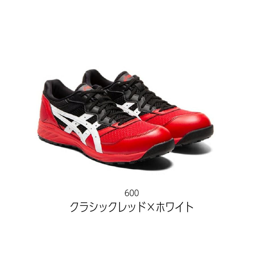 ウィンジョブ アシックス ウインジョブ CP210 1273A006 ※お取り寄せ