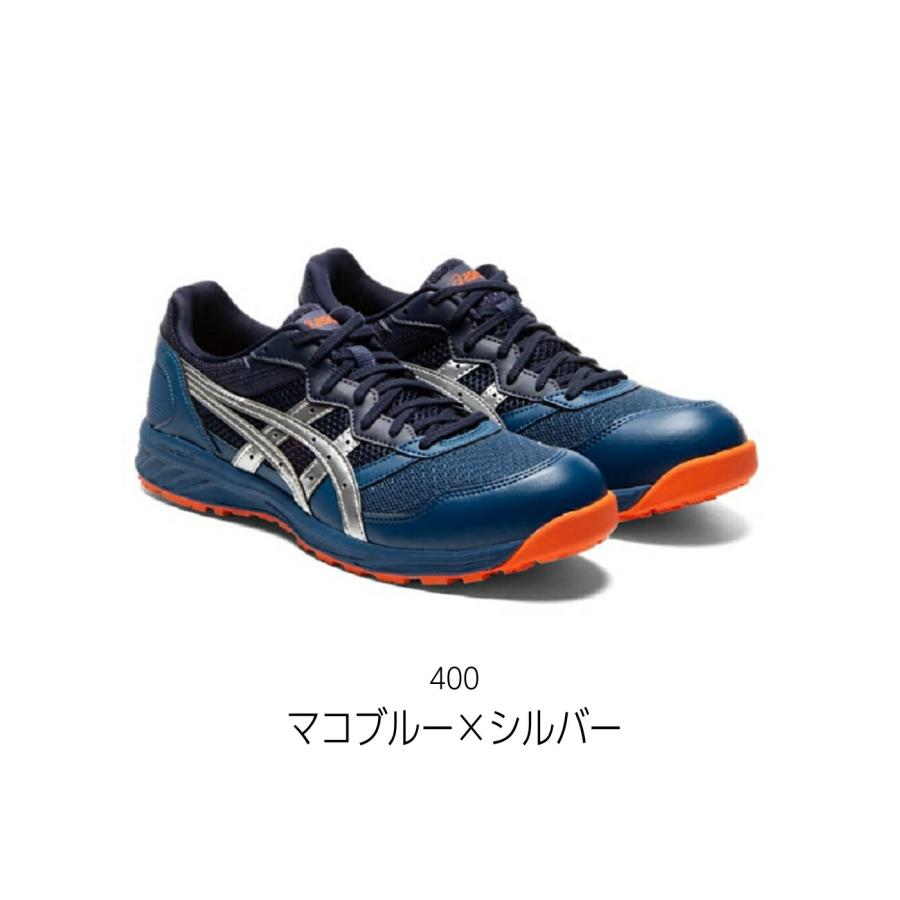 ウィンジョブ アシックス ウインジョブ CP210 1273A006 ※お取り寄せ