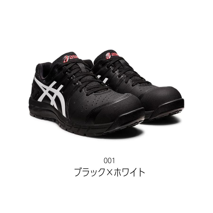 ASICS ブラック 安全靴 ウィンジョブ asics(アシックス) 安全靴 CP113 1273A055 3E相当 JSAA