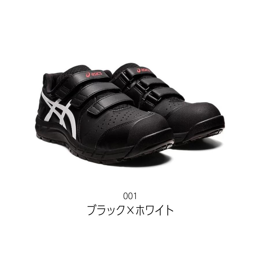 ウィンジョブ asics(アシックス) 安全靴 CP112 1273A056 3E相当 JSAA