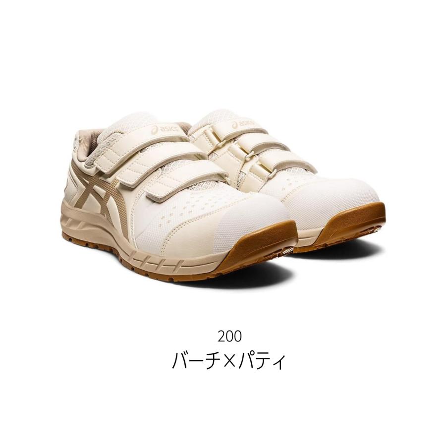 ウィンジョブ asics(アシックス) 安全靴 CP112 1273A056 3E相当 JSAA