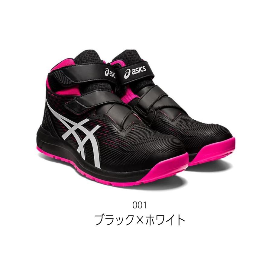 asics プロテクティブスニーカー　WINJOB　CP120　1273A062 ウィンジョブ asics(アシックス) 安全靴 CP120 1273A062 3E相当 JSAA