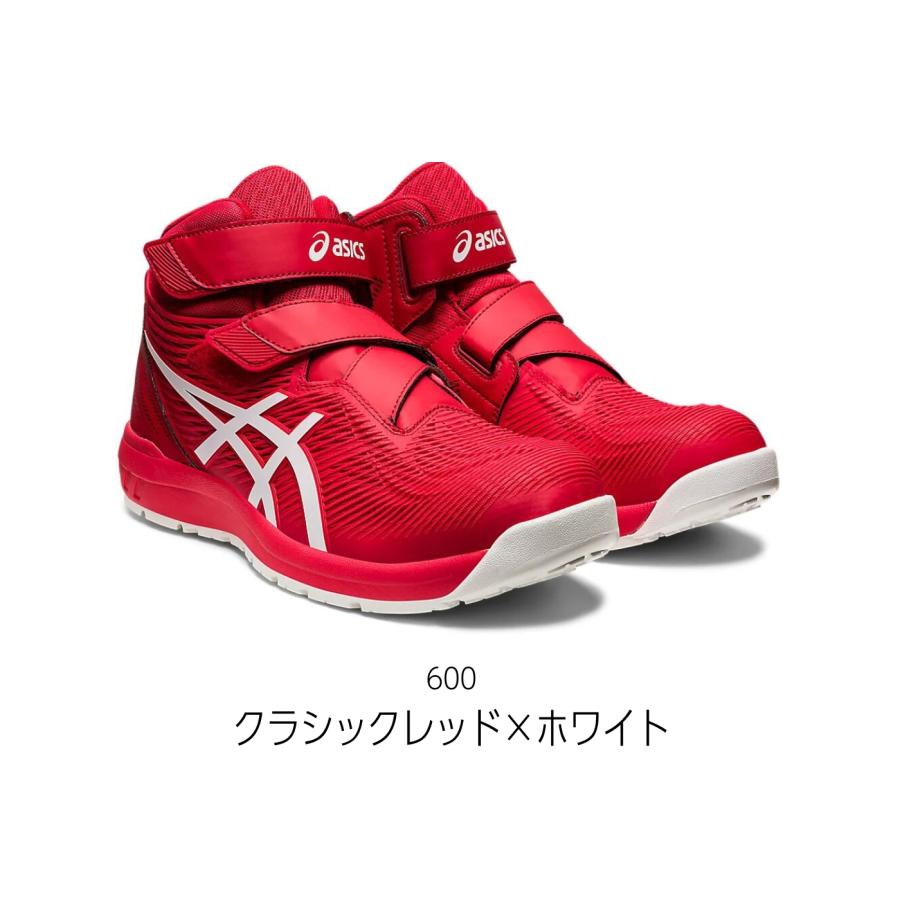ウィンジョブ asics(アシックス) 安全靴 CP120 1273A062 3E相当 JSAA