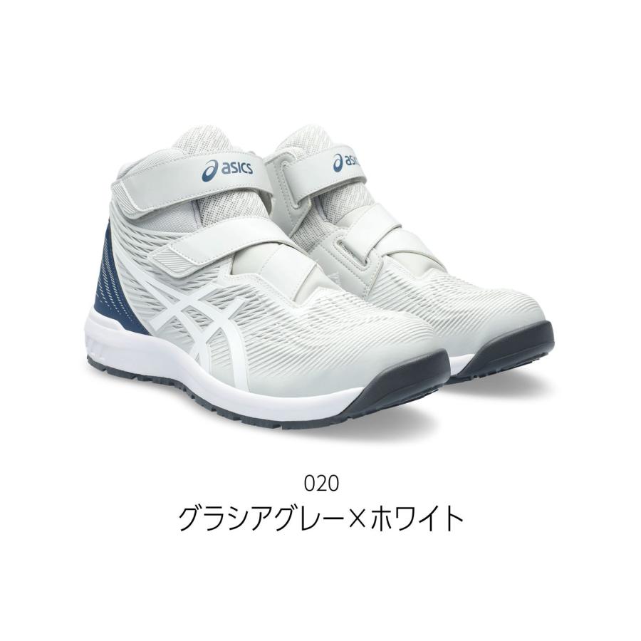 ウィンジョブ asics(アシックス) 安全靴 CP120 1273A062 3E相当 JSAA