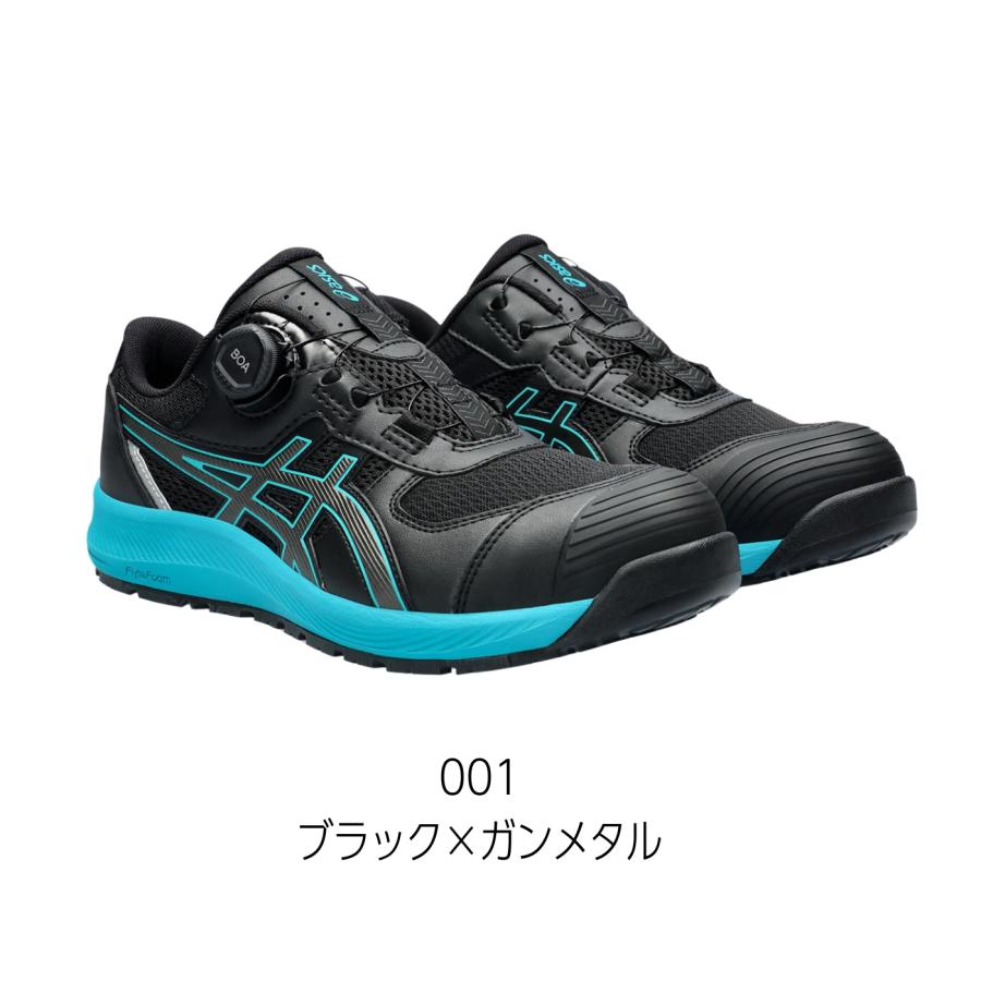 ウィンジョブ asics(アシックス) 安全靴 CP219 BOA 1273A092 2E相当