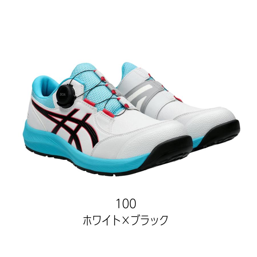 ウィンジョブ asics(アシックス) 安全靴 CP309 BOA 1273A095 3E相当