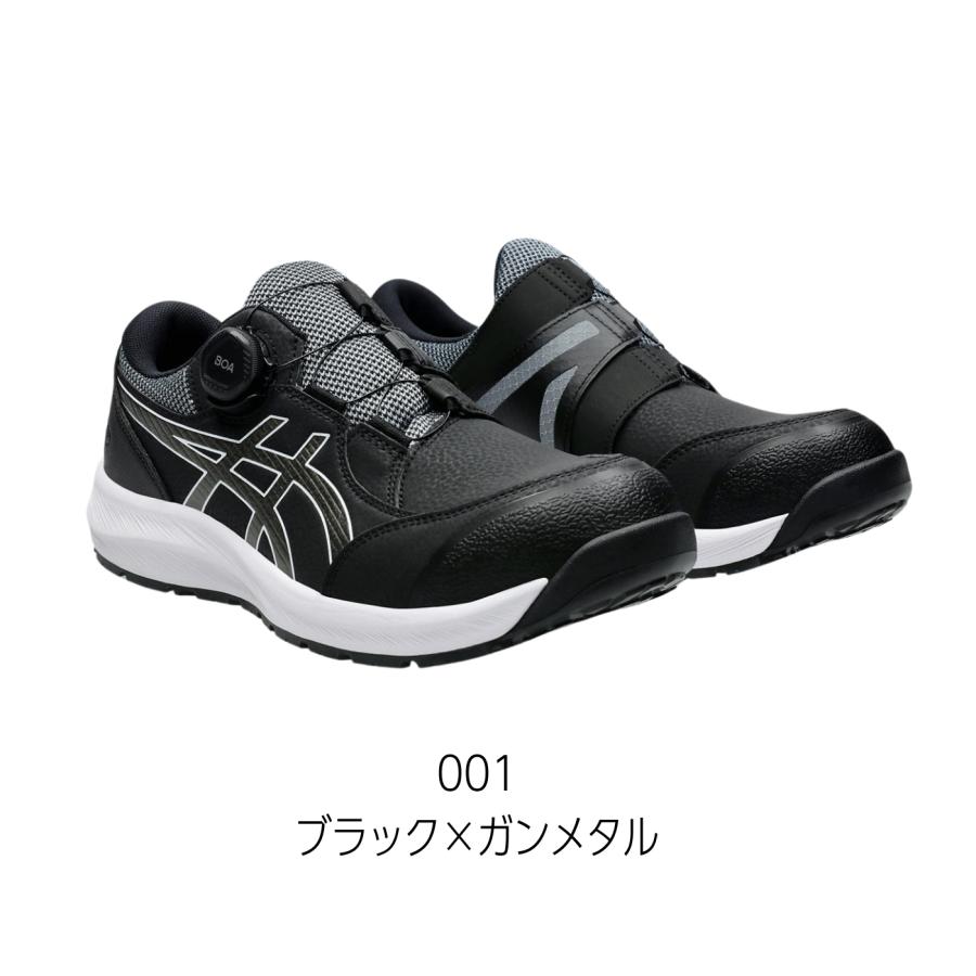 ウィンジョブ asics(アシックス) 安全靴 CP309 BOA 1273A095 3E相当
