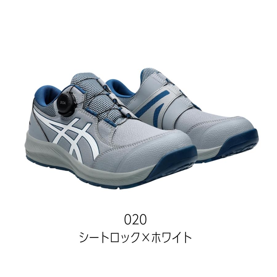 ウィンジョブ asics(アシックス) 安全靴 CP309 BOA 1273A095 3E相当