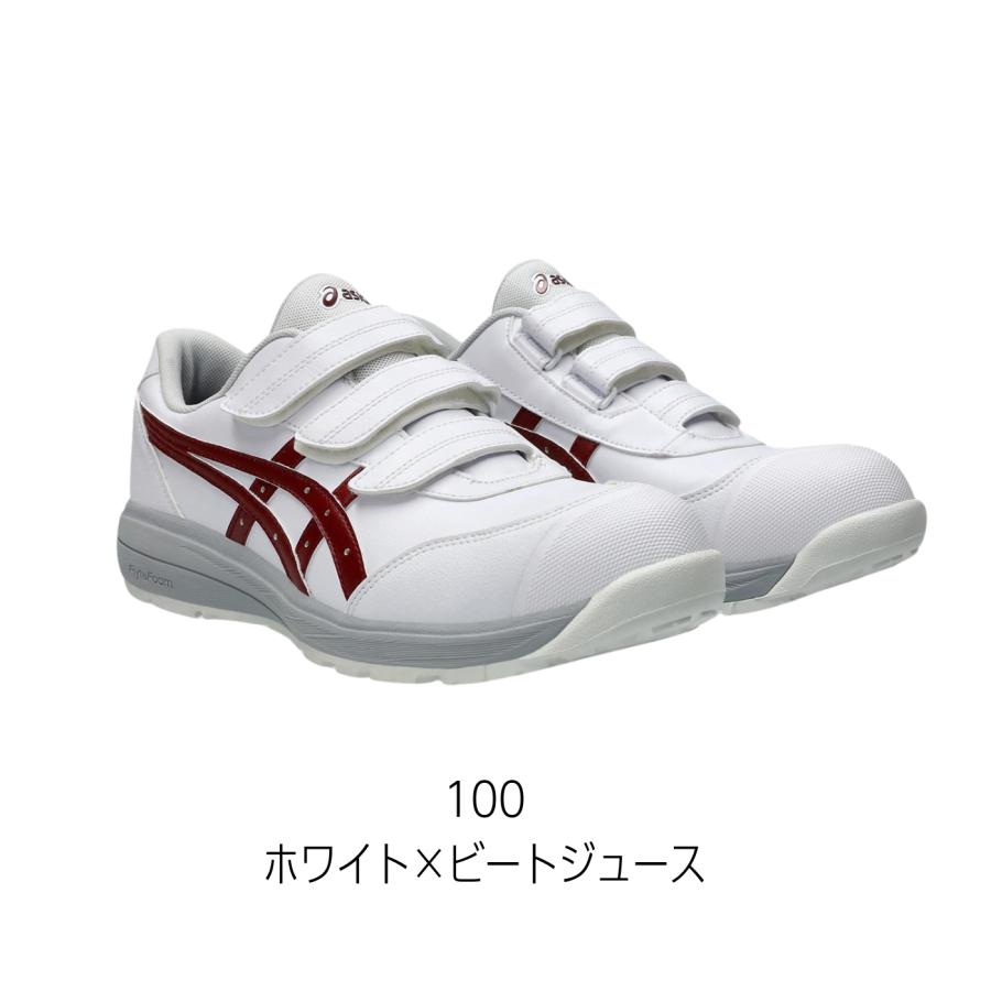 ウィンジョブ asics(アシックス) 安全靴 CP311 1273A110 3E相当 JSAA 