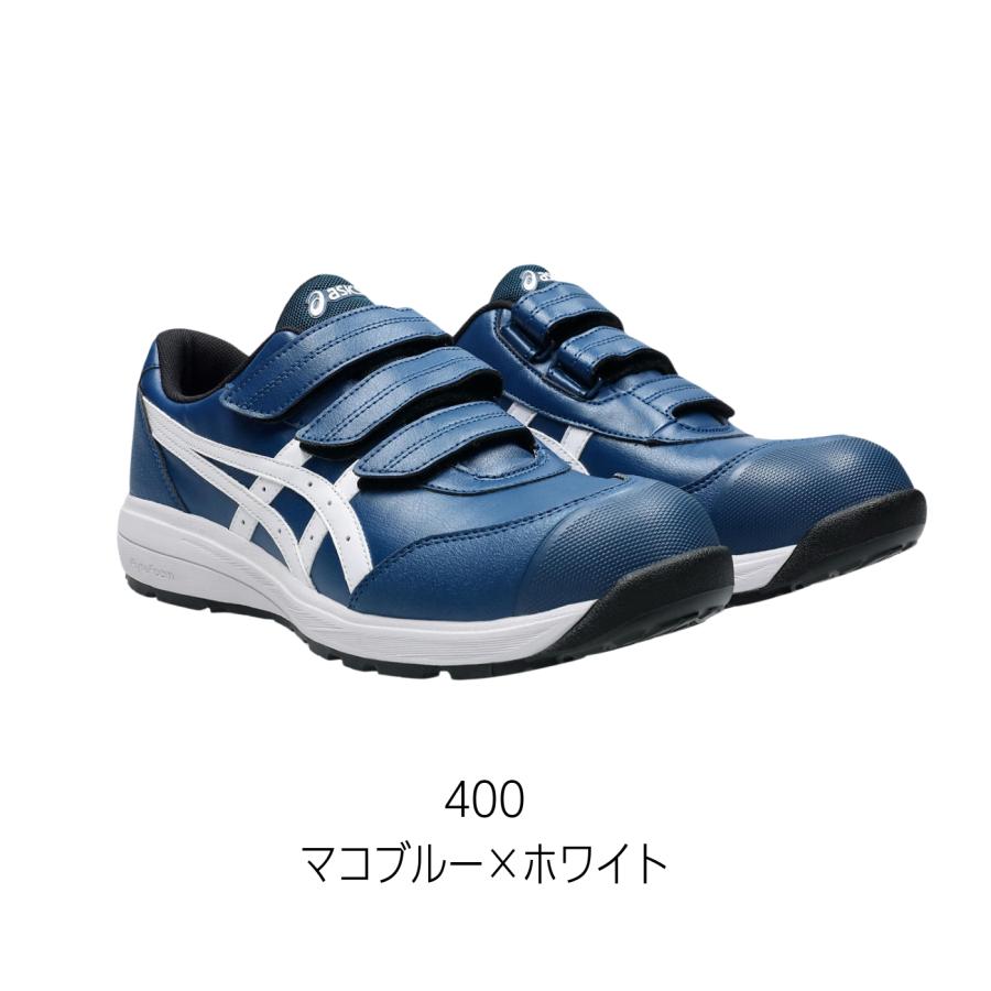ウィンジョブ asics(アシックス) 安全靴 CP311 1273A110 3E相当 JSAA 