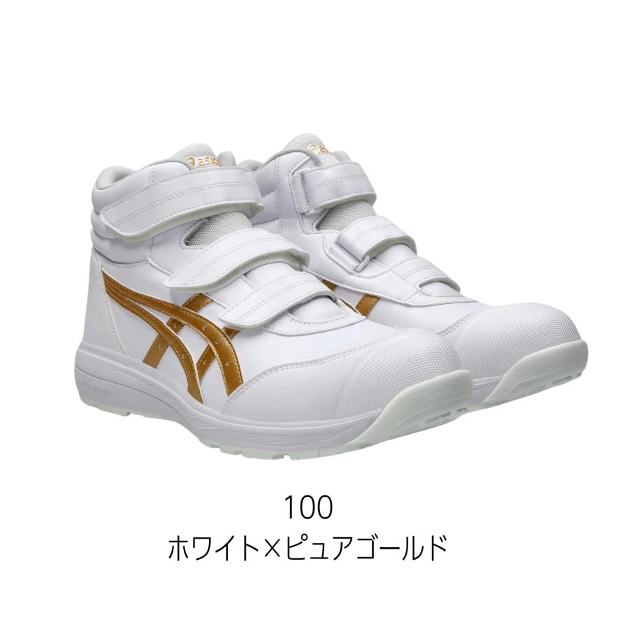 ウィンジョブ asics(アシックス) 安全靴 CP312 1273A111 3E相当 JSAA